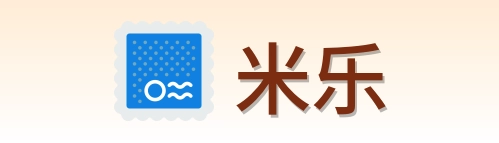 米乐 logo